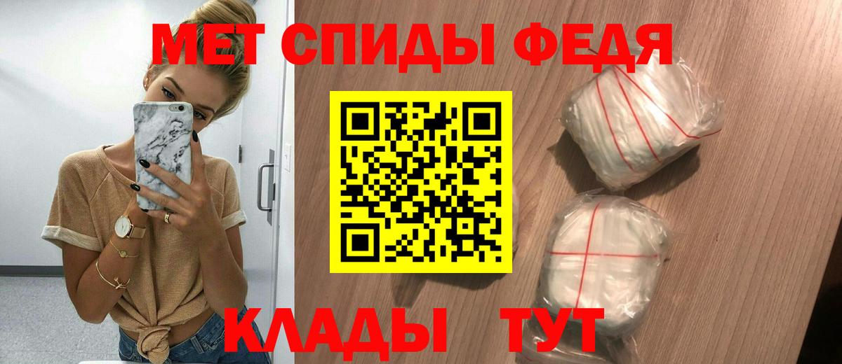Амфетамин  Amphetamine  Протвино  Amphetamine Premium  Вход с VPN 