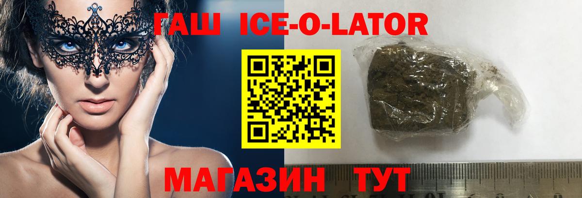 Гашиш Premium Протвино