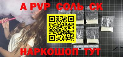 кокаин VHQ Пыть-Ях