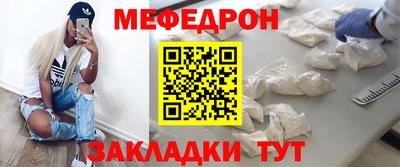 мдма Пугачёв