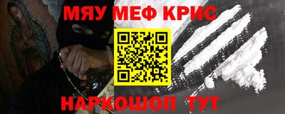 мдма Пугачёв