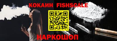 кокаин VHQ Пыть-Ях