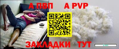 кокаин VHQ Пыть-Ях