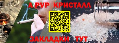 кокаин VHQ Пыть-Ях