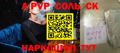 каннабис Рыбинск