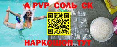 гидра Рузаевка