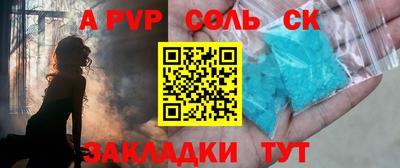 скорость Пушкино