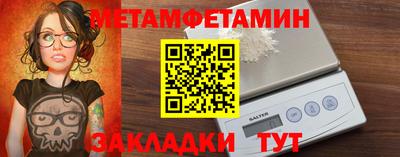 мдма Пугачёв