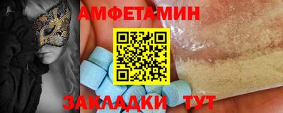 мдма Пугачёв