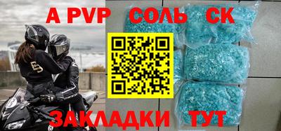 скорость Пушкино