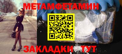 мдма Пугачёв