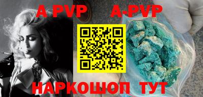 мдма Пугачёв