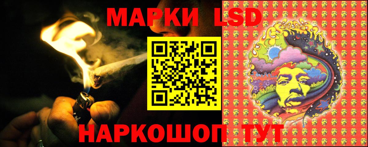 ЛСД экстази ecstasy  Лсд 25 экстази кислота  Протвино  Вход с VPN 
