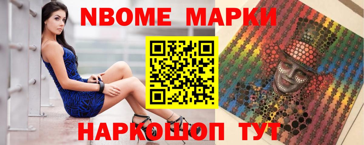 LSD-25 экстази ecstasy Протвино