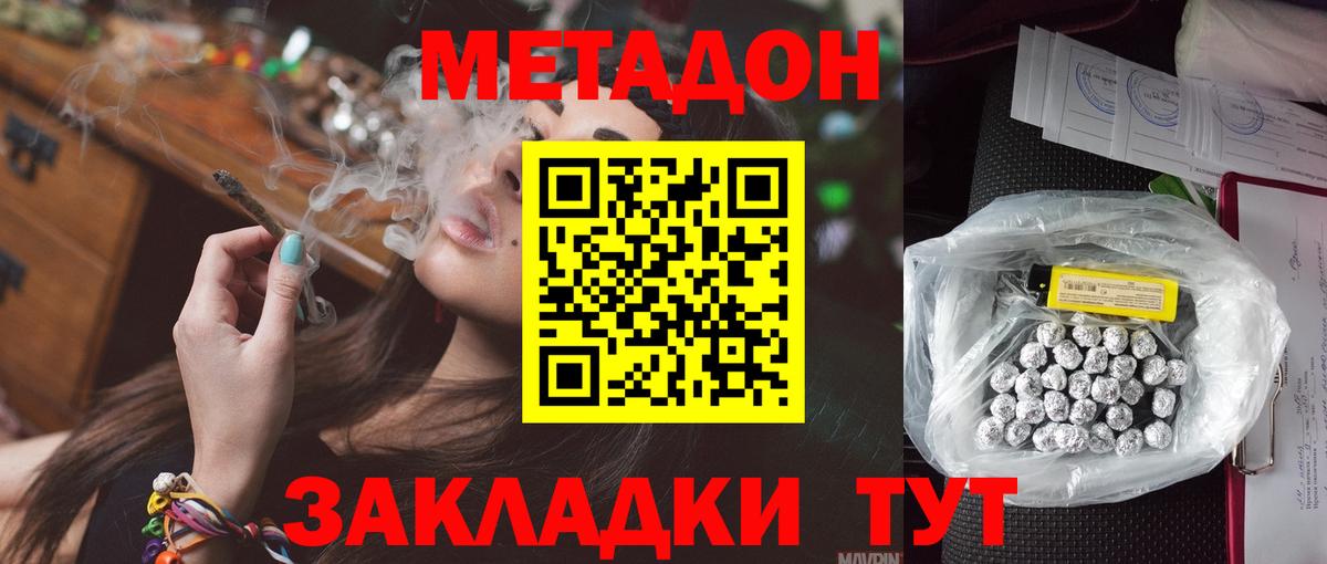 Протвино    tor  Вход с VPN  Метадон мёд  МЕТАДОН мёд 